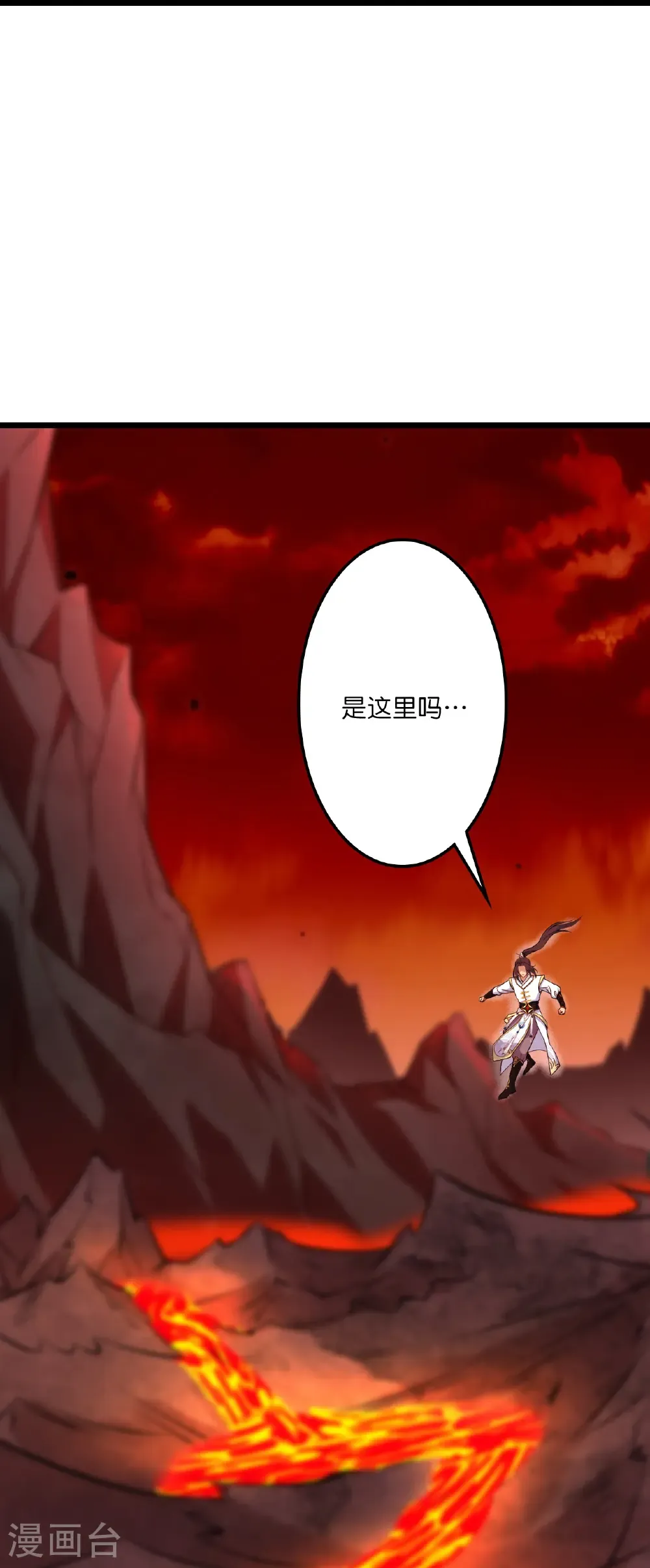 第658话 凤凰神灵44