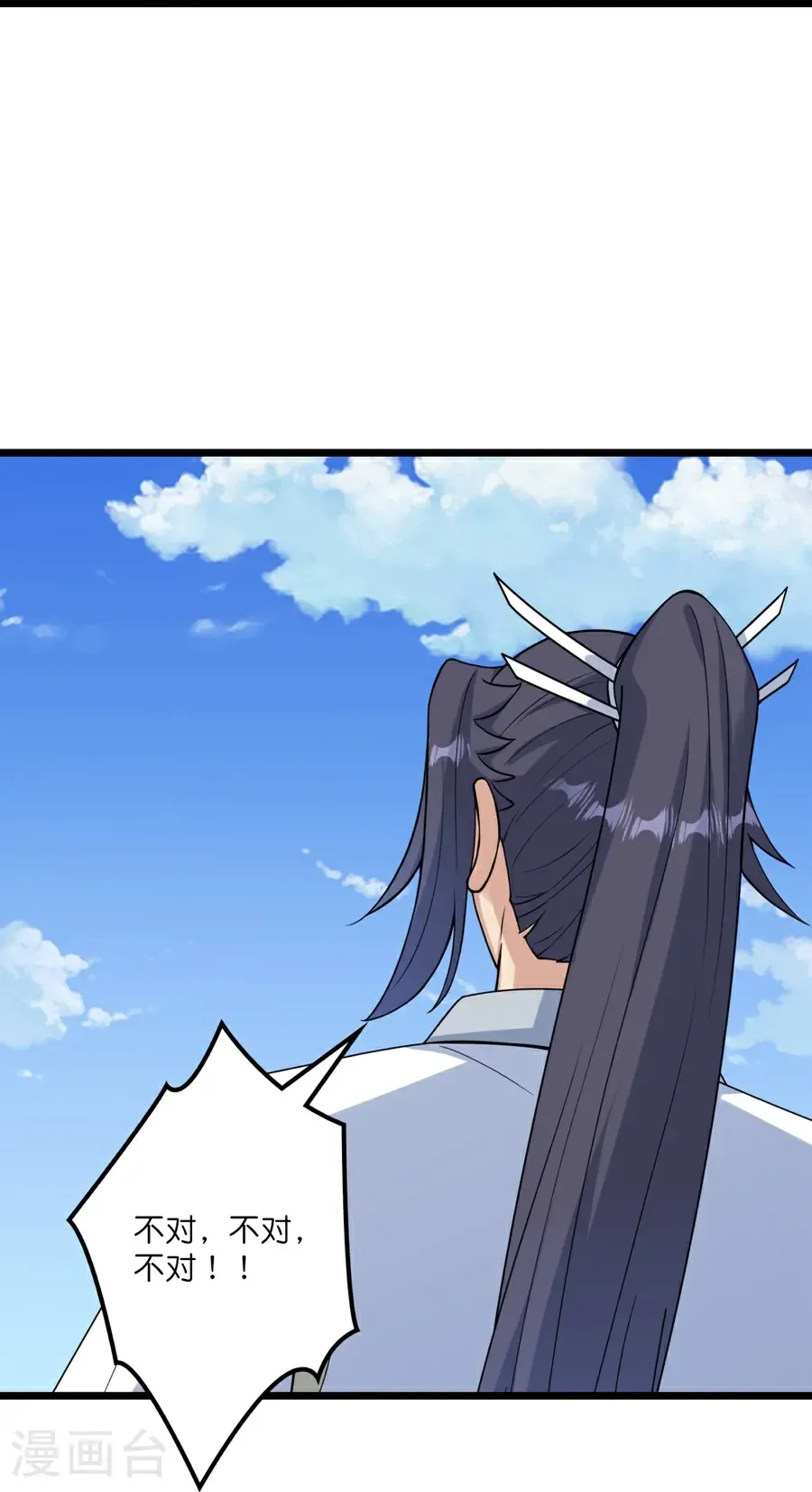 第655话 精神力比拼16
