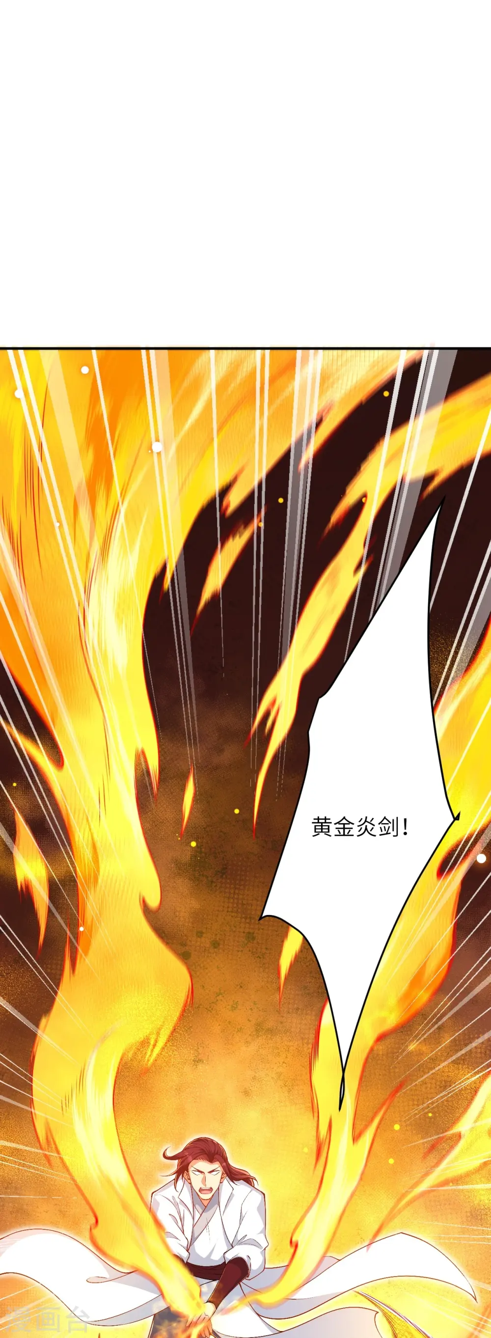 第568话 攻防三招40