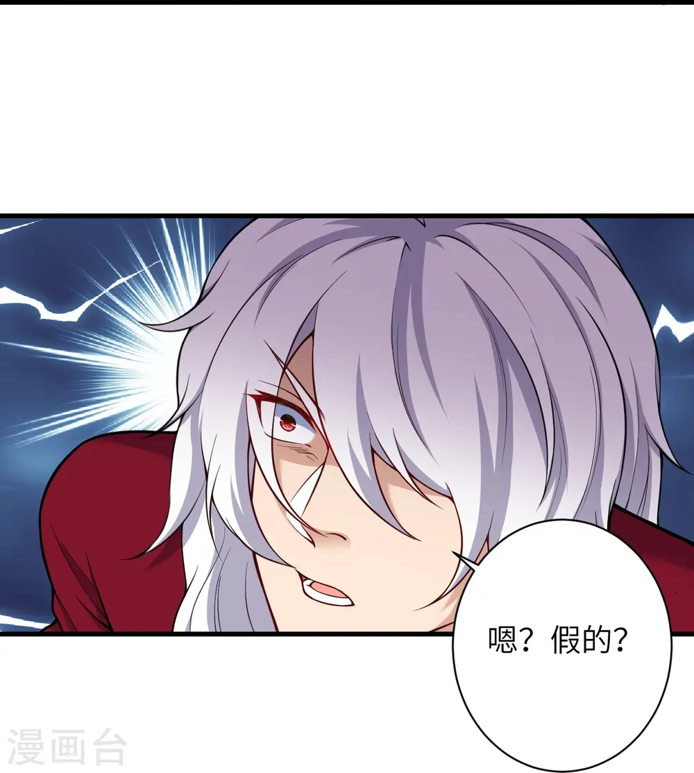 第534话 假的？49