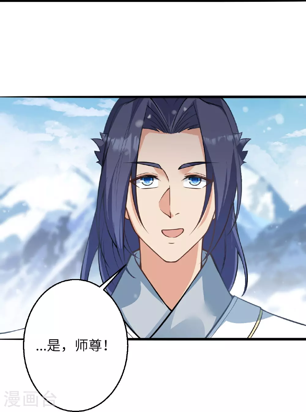 第624话 我来了9