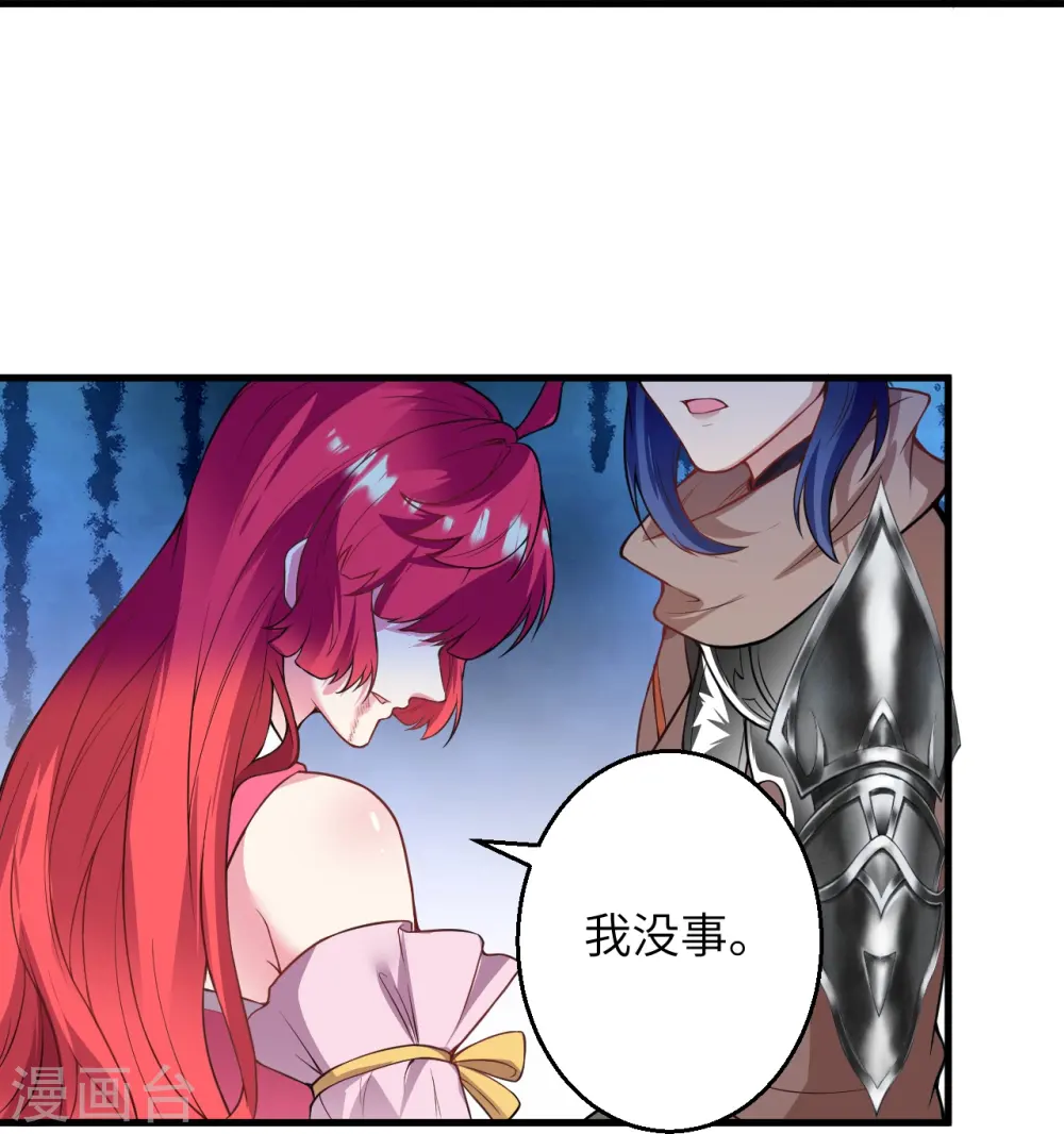 第477话 再探绝云崖24