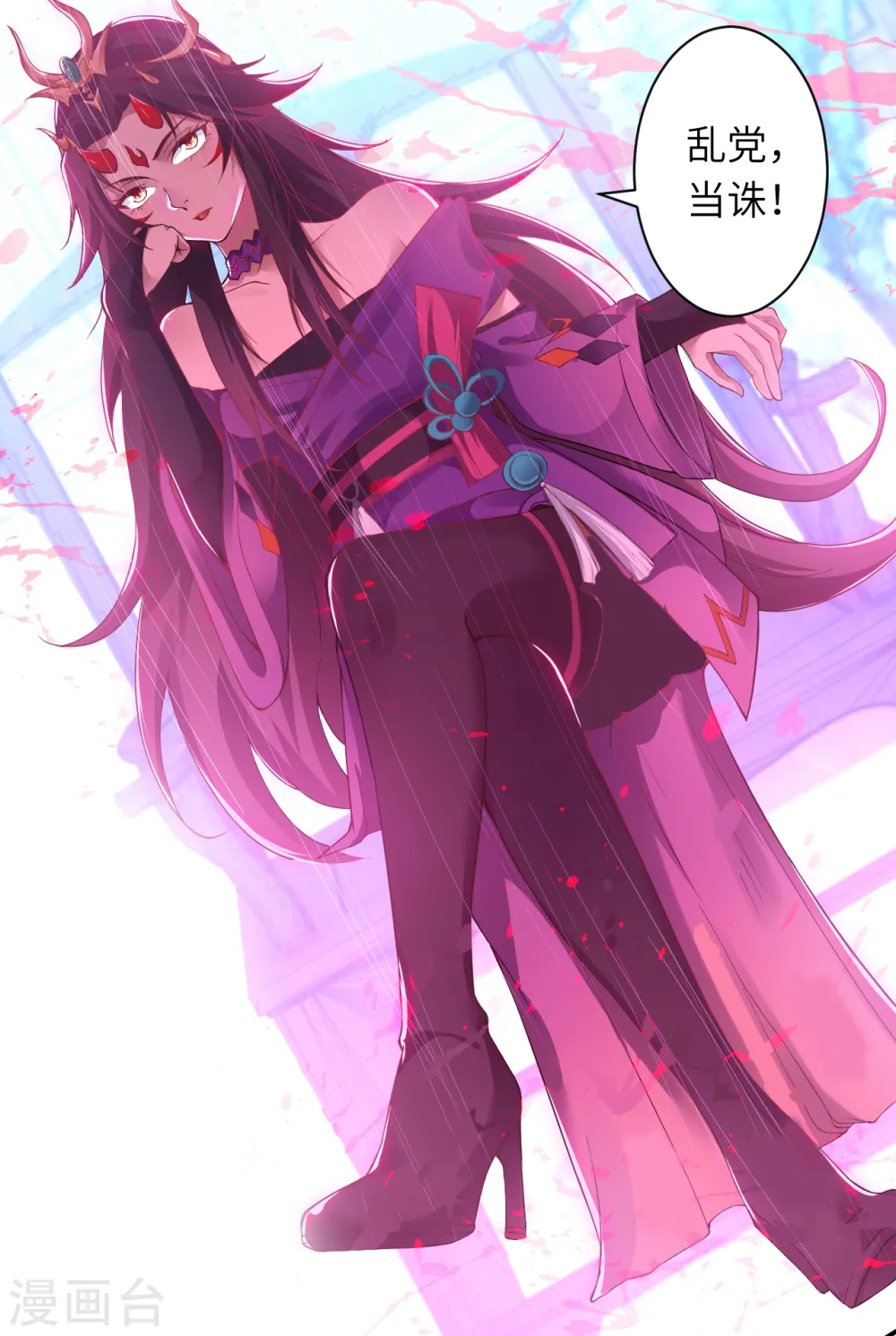 第347话 妖异少女6