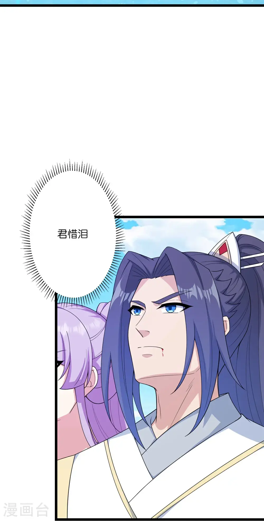 第653话 击败！陆冷川！38