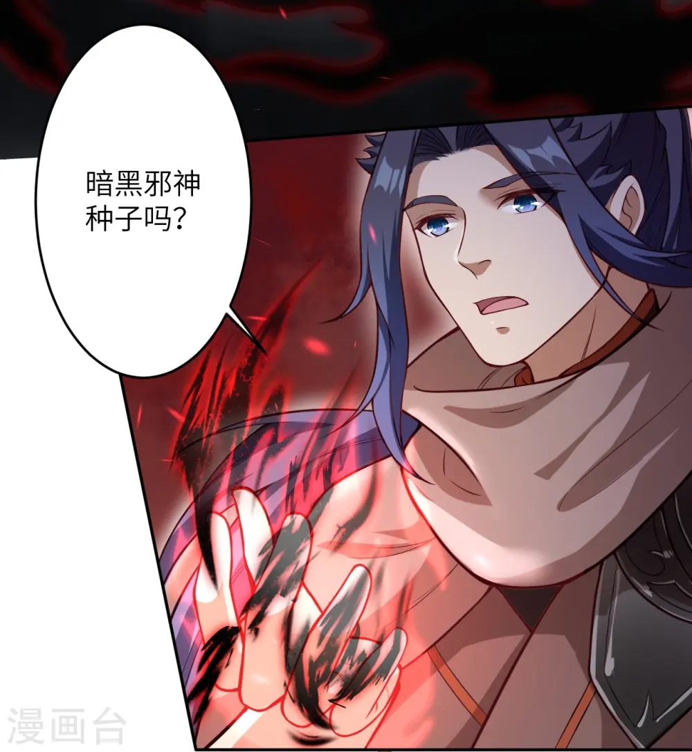 第526话 约定与再见22