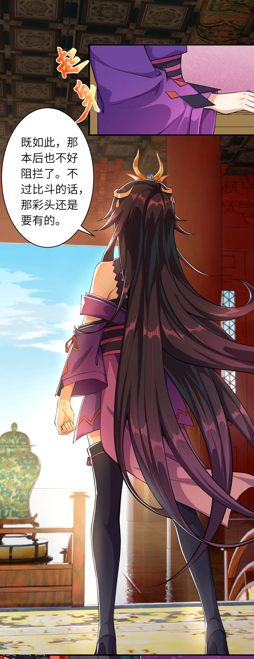 第351话 哪怕战死，也绝不退缩41