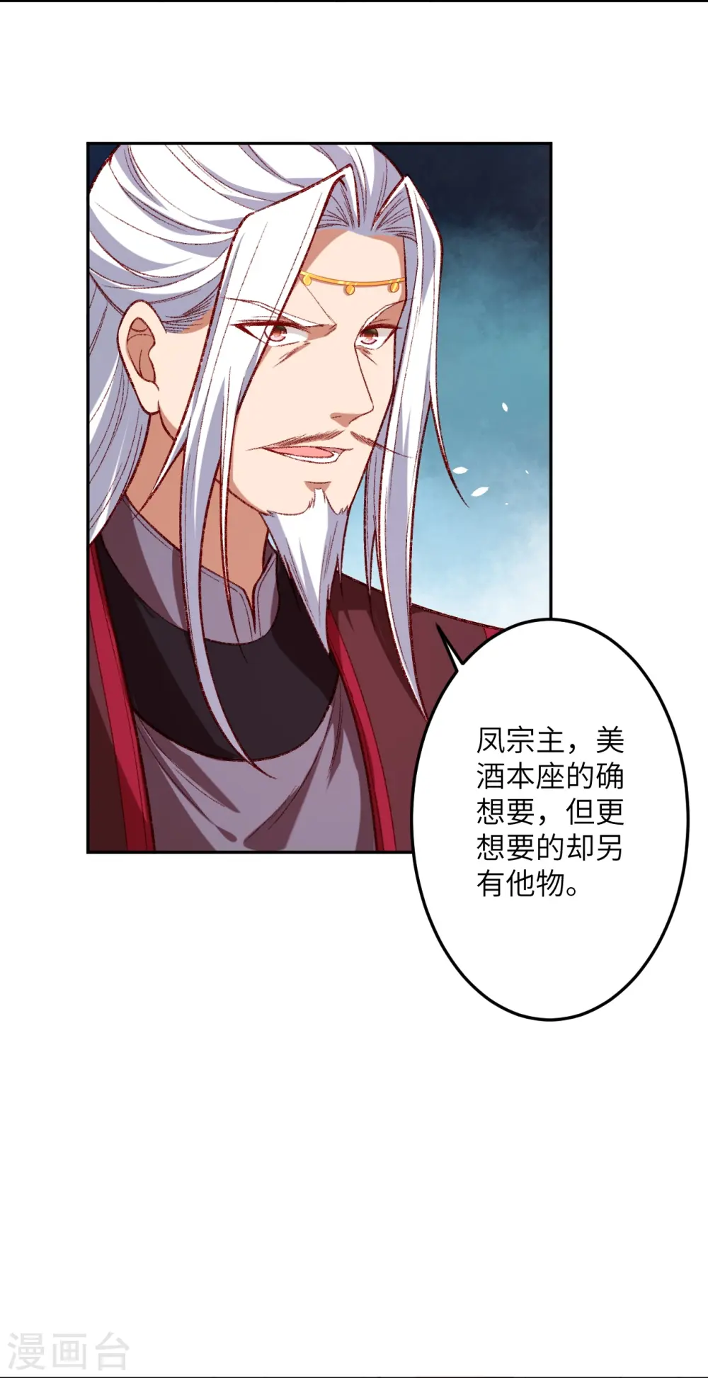 第493话 大义灭亲8