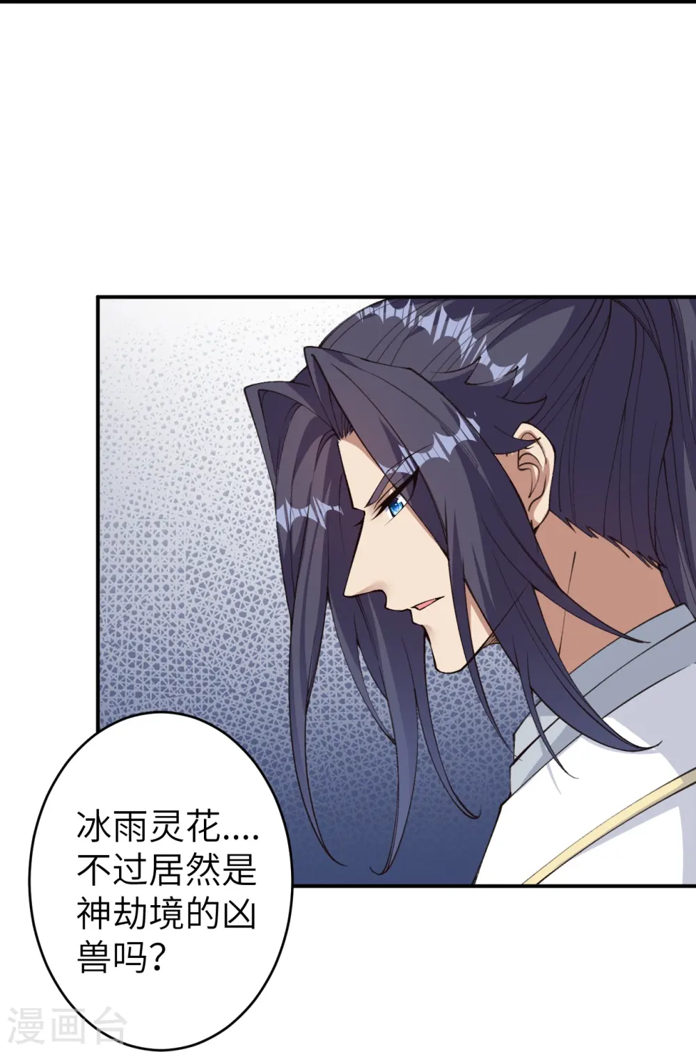 第584话 匿影48