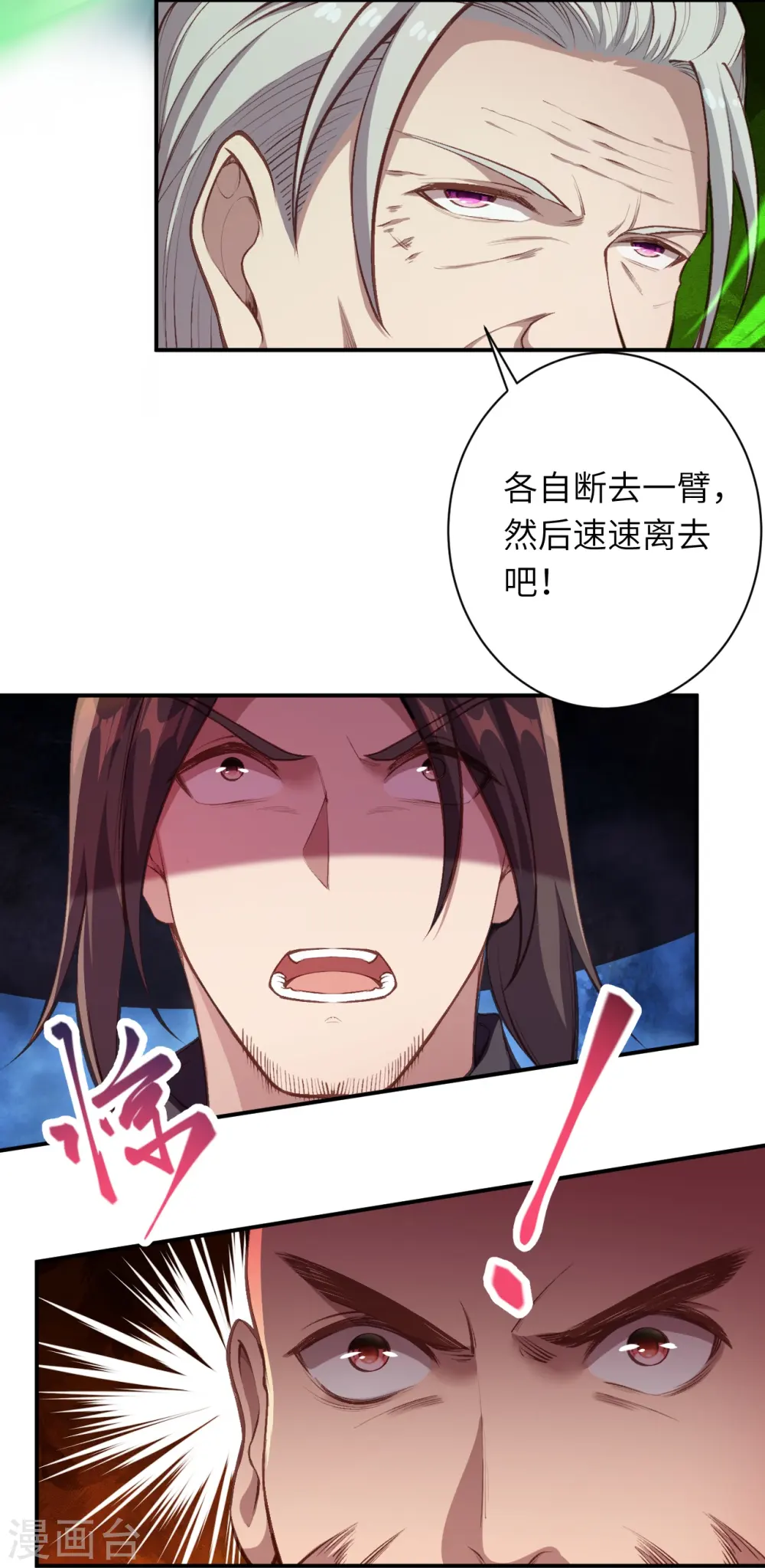 第448话 青尊者28