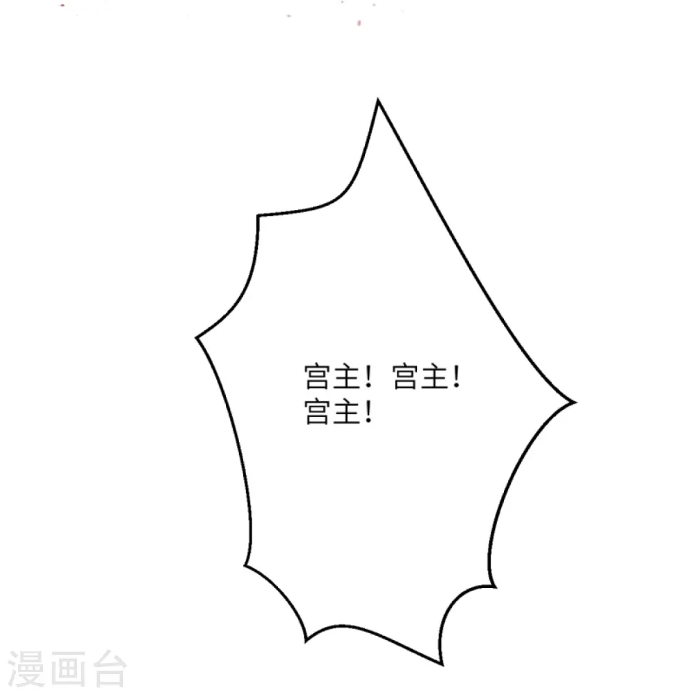 第389话 夏元霸突破30