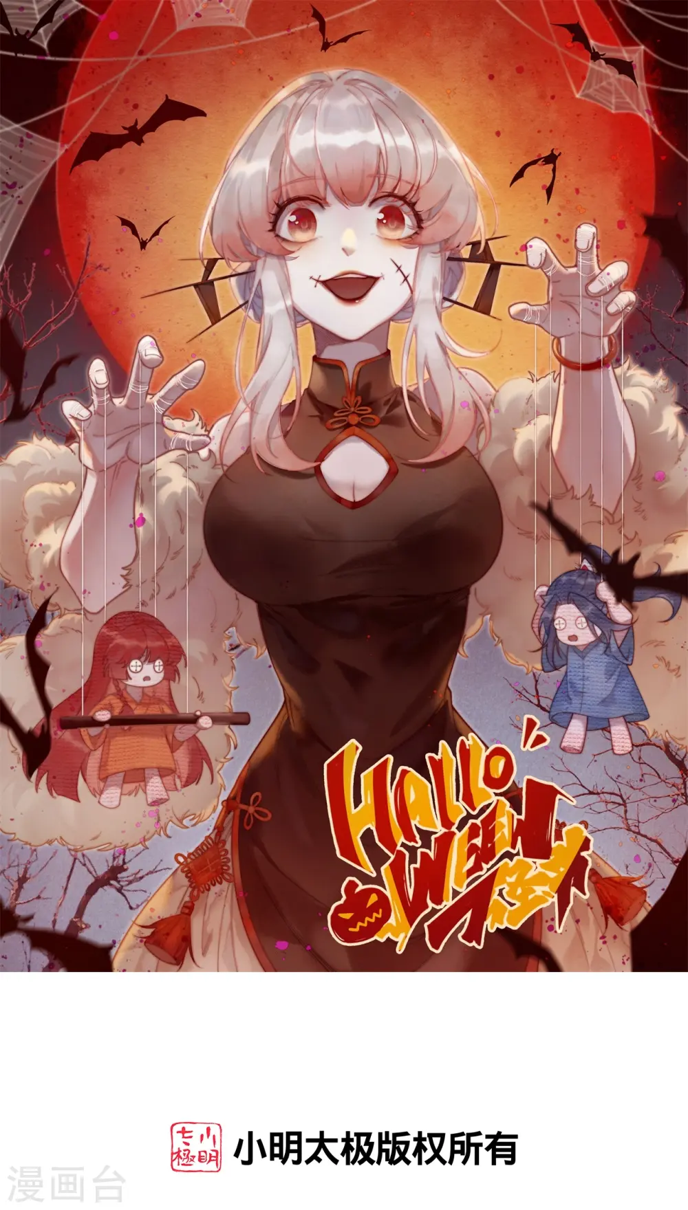 第566话 低调行事0