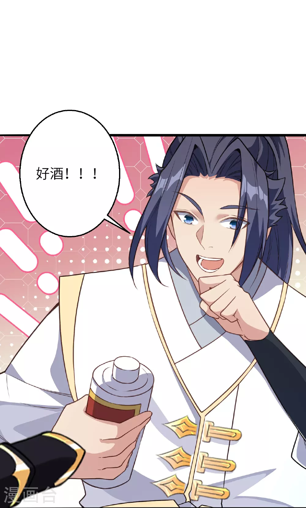 第627话 倒数第一11