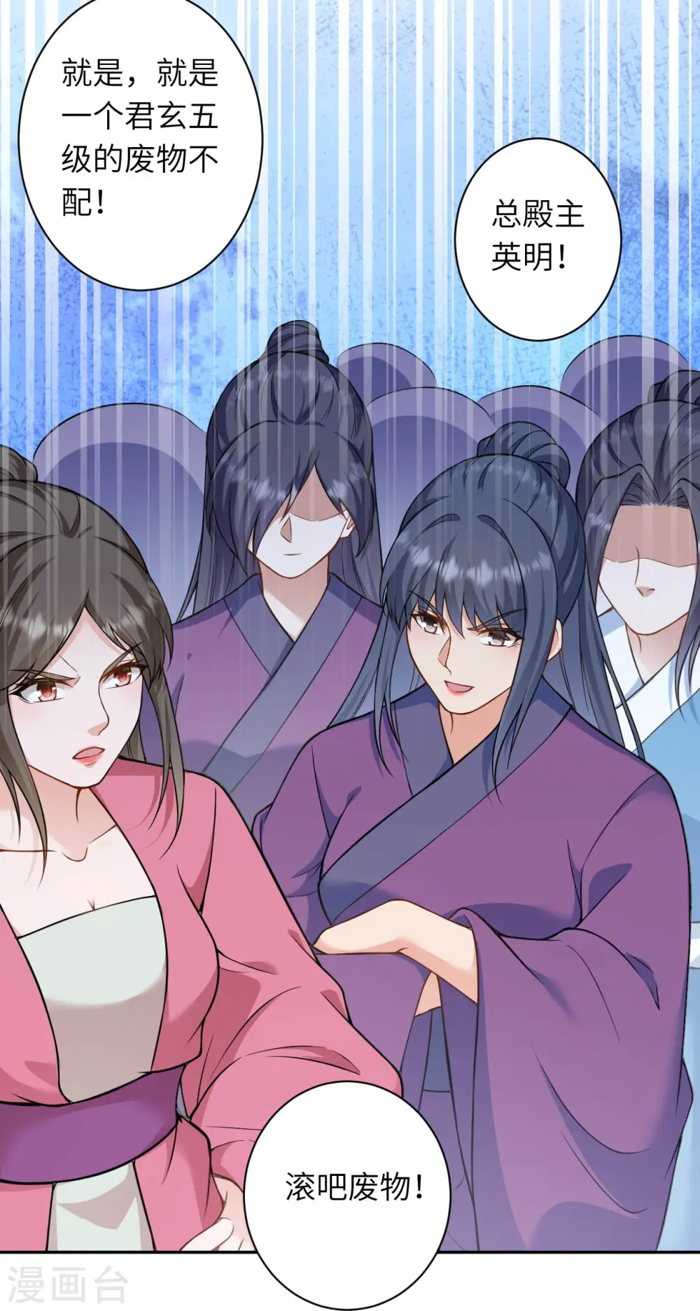 第549话 初到神界35