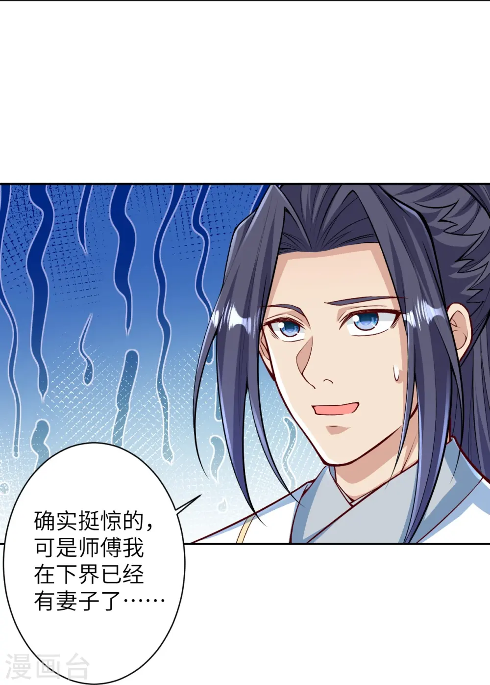 第570话 神话时代的功法3