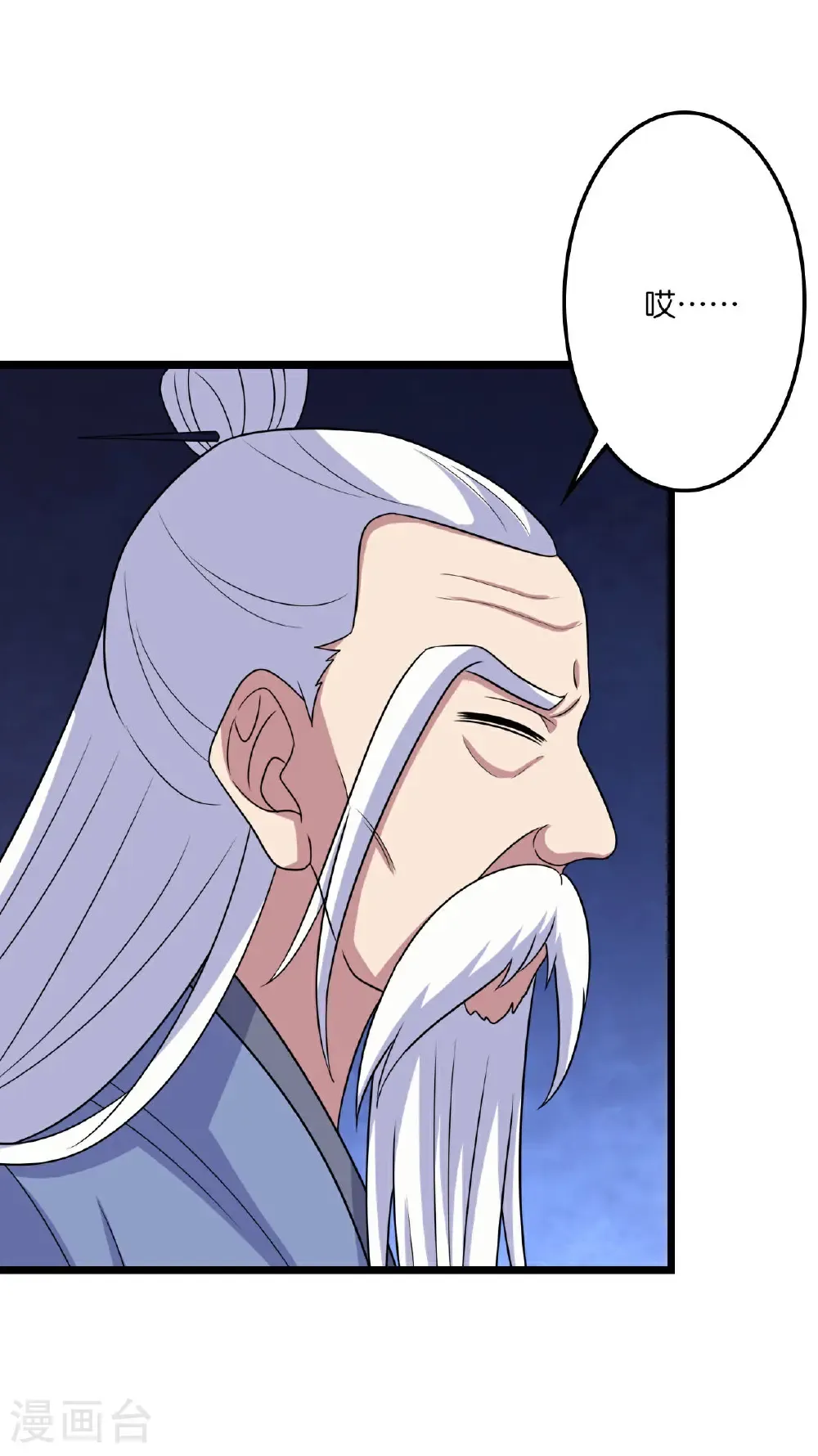第660话 剑君不可辱！12