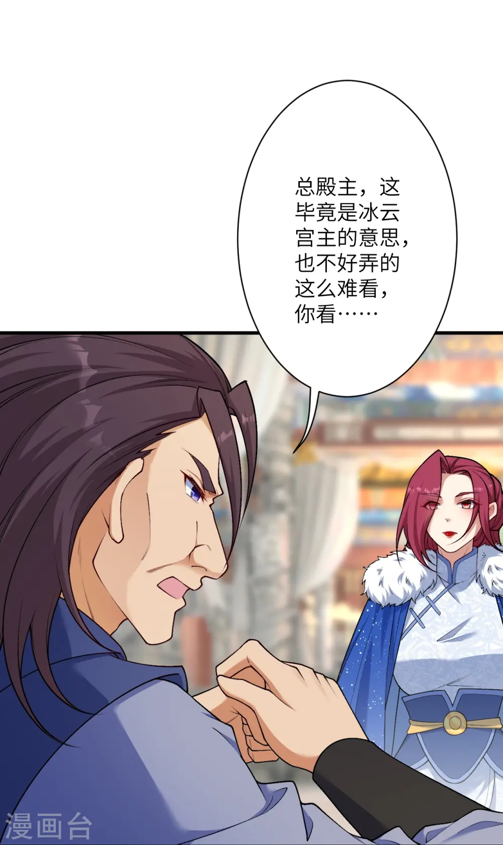 第549话 初到神界48
