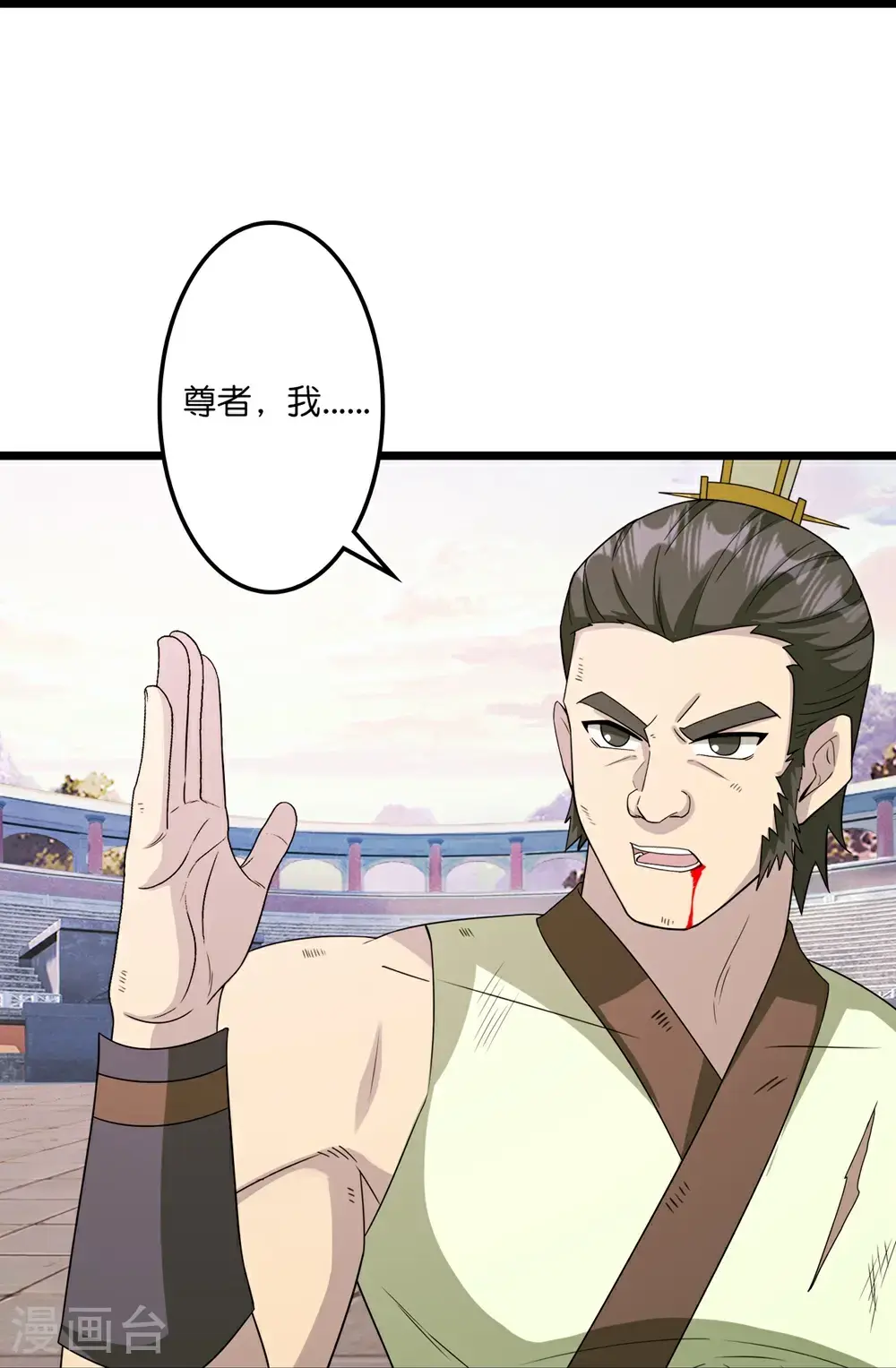 第653话 击败！陆冷川！16