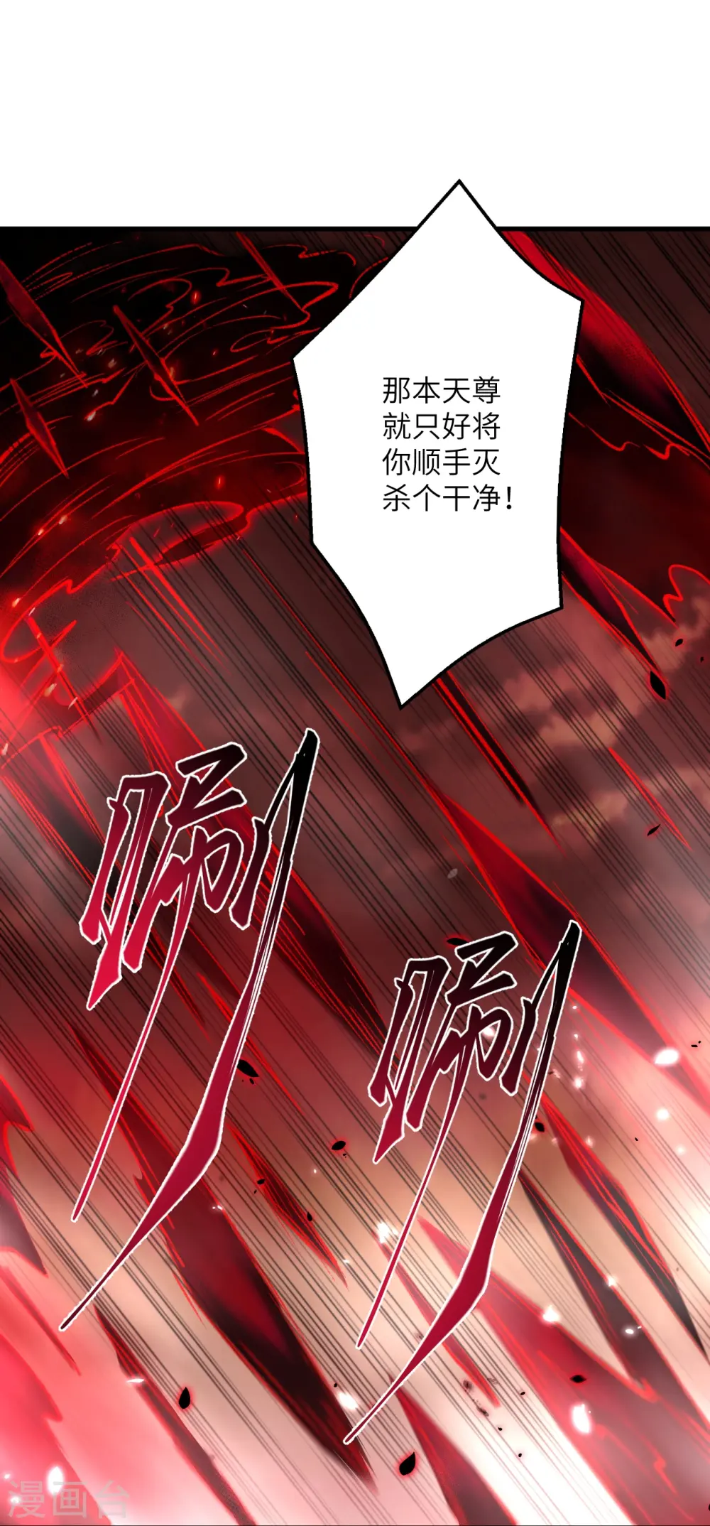 第506话 真正的法则之力10