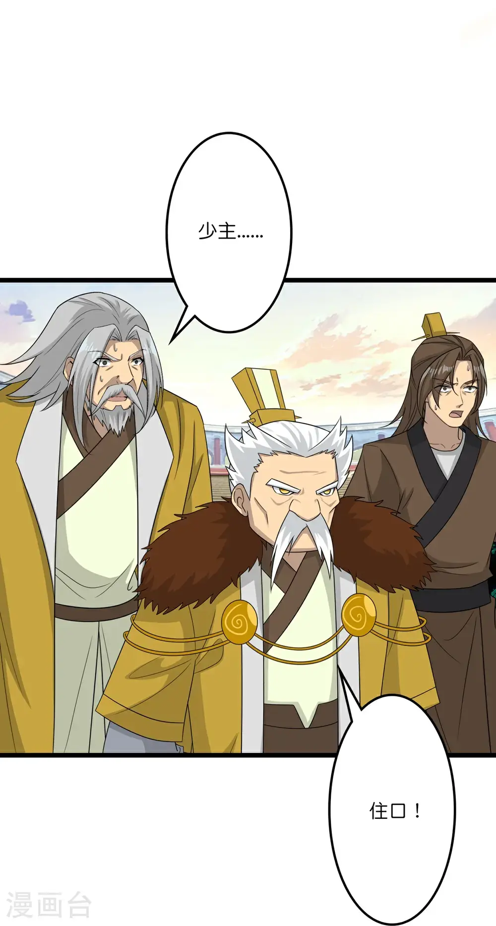第653话 击败！陆冷川！21