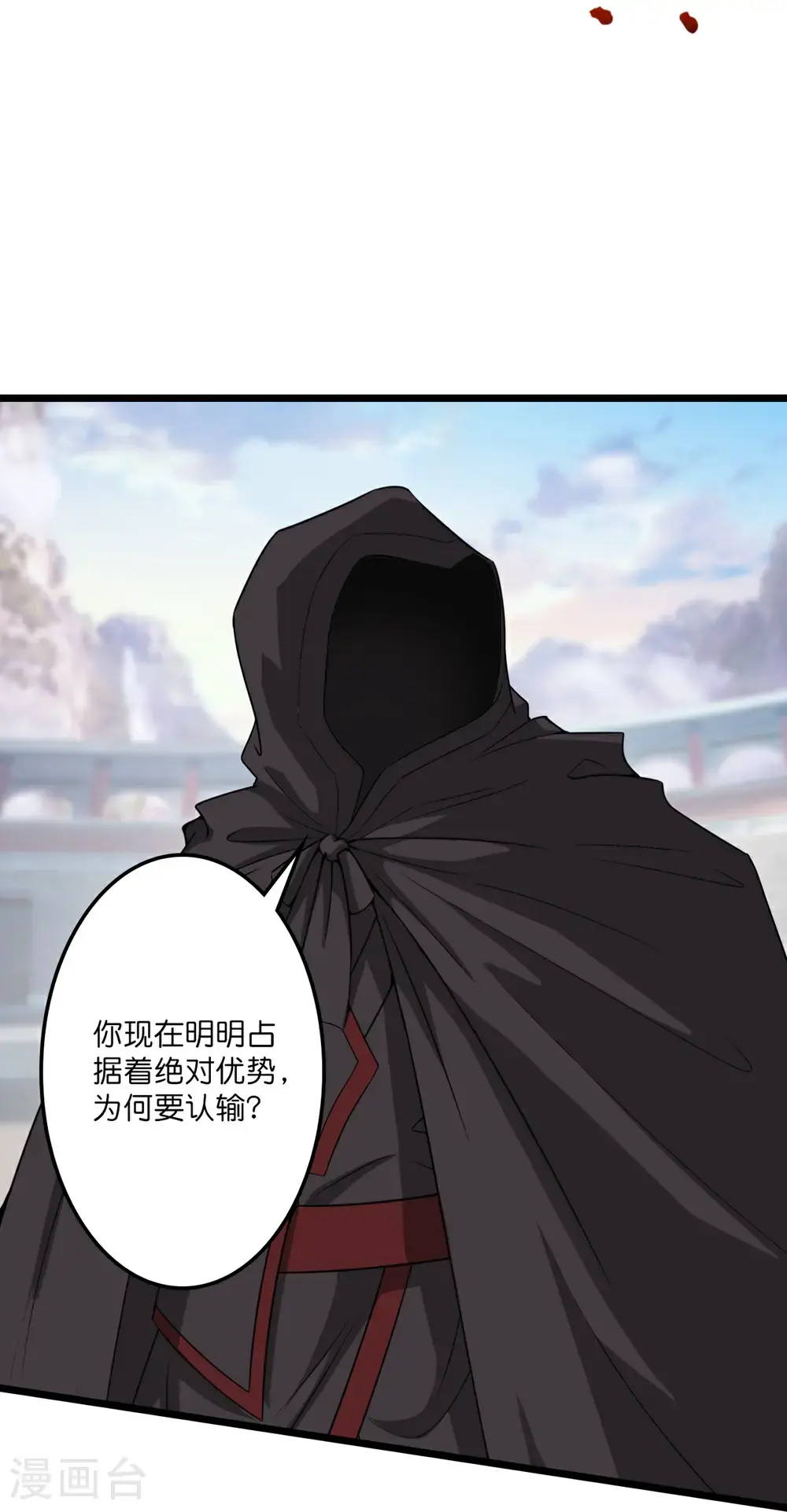 第653话 击败！陆冷川！18