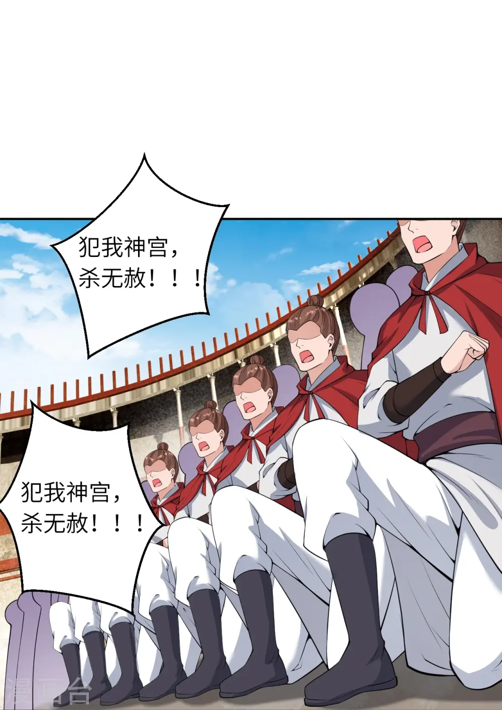 第466话 日月禁虚51