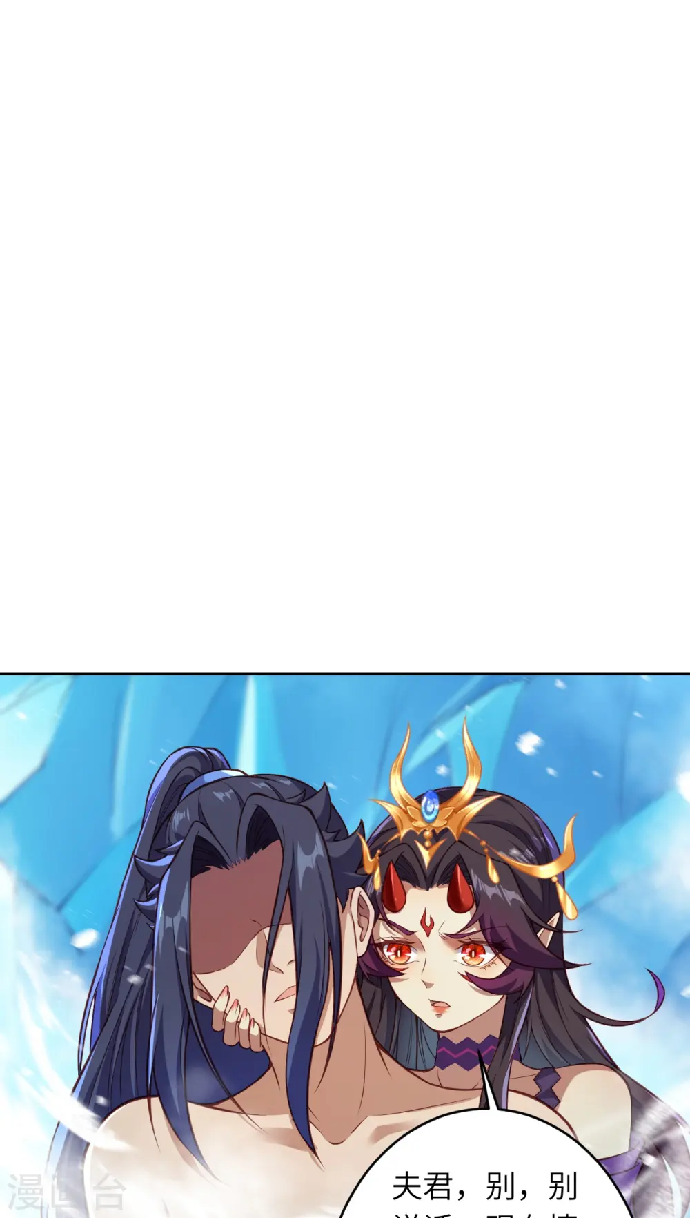 第509话 求救8