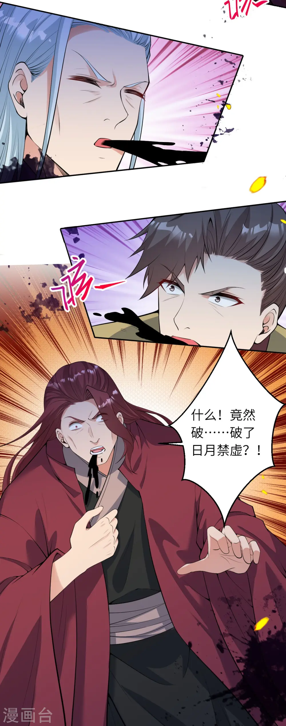第467话 放心，有我在7