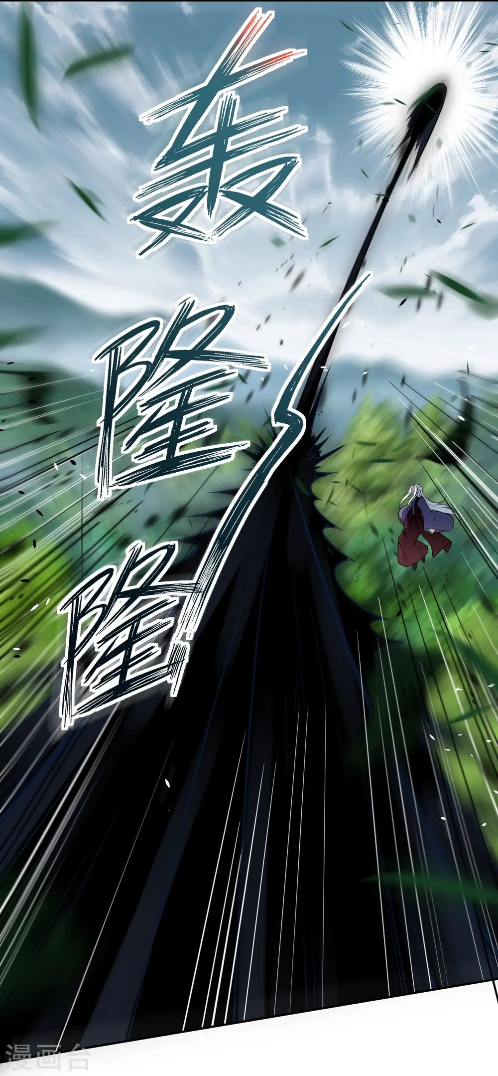 第497话 魔气之威7