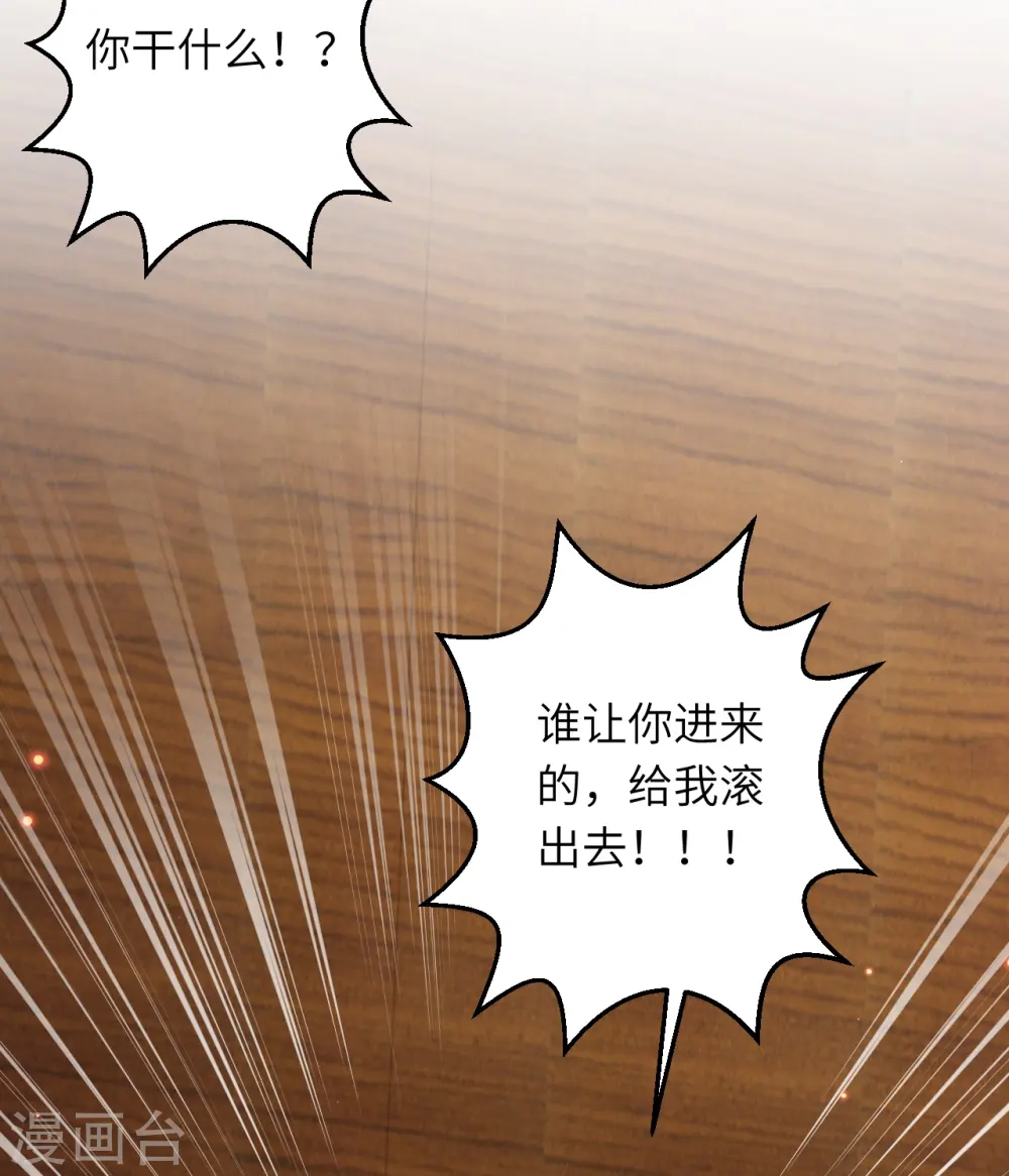 第588话 突发事件51