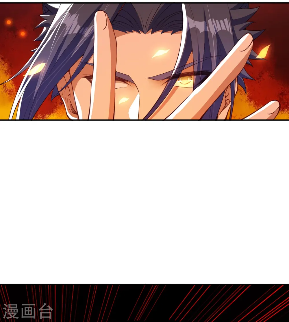 第387话 煞气炼狱37
