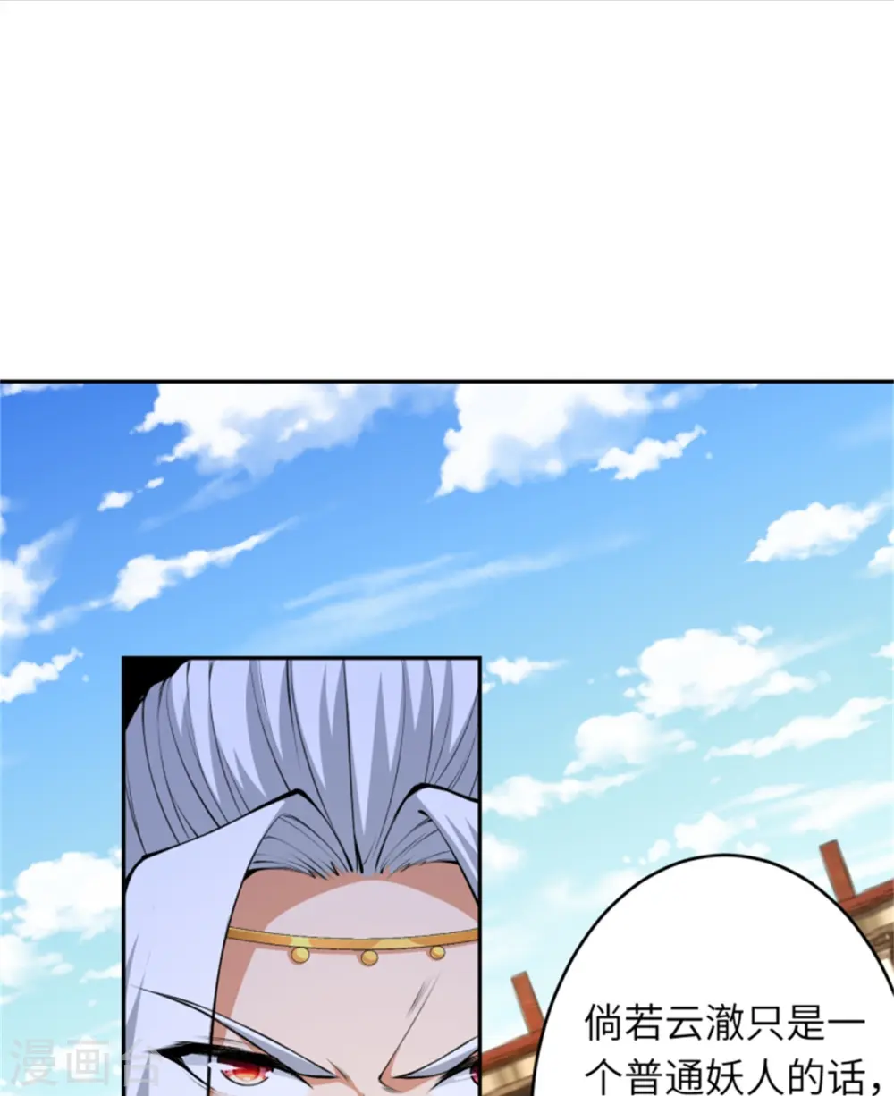 第455话 身份揭露28