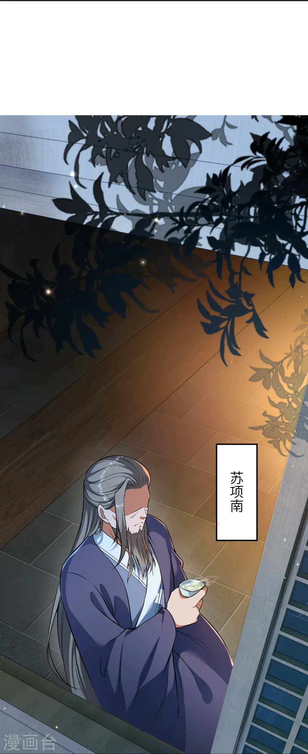 第514话 生死存亡43