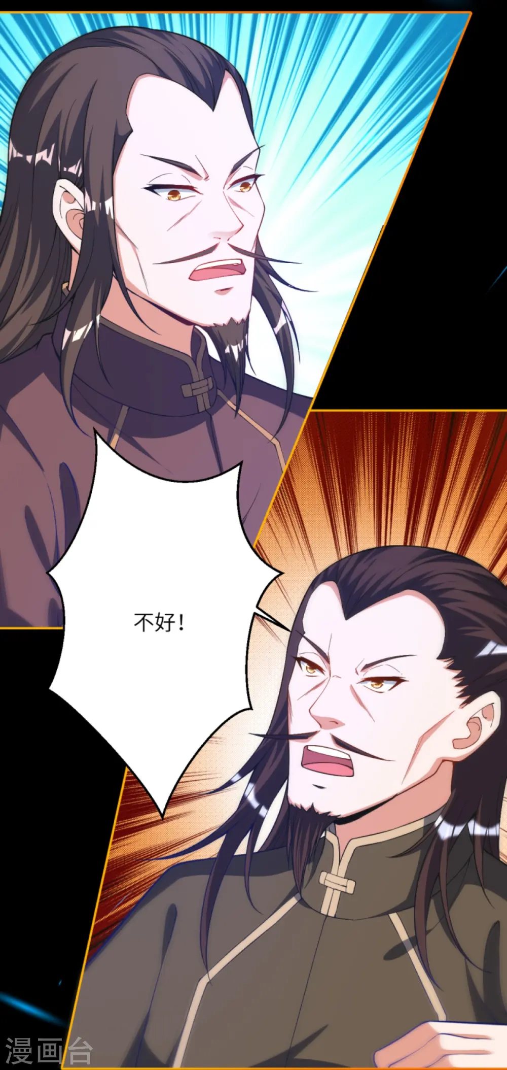 第376话 痛杀32