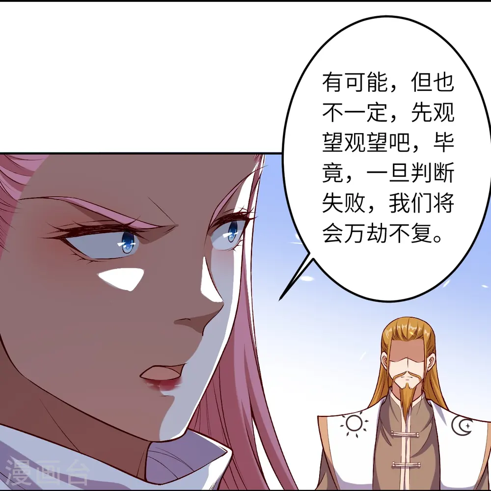 第491话 后手27