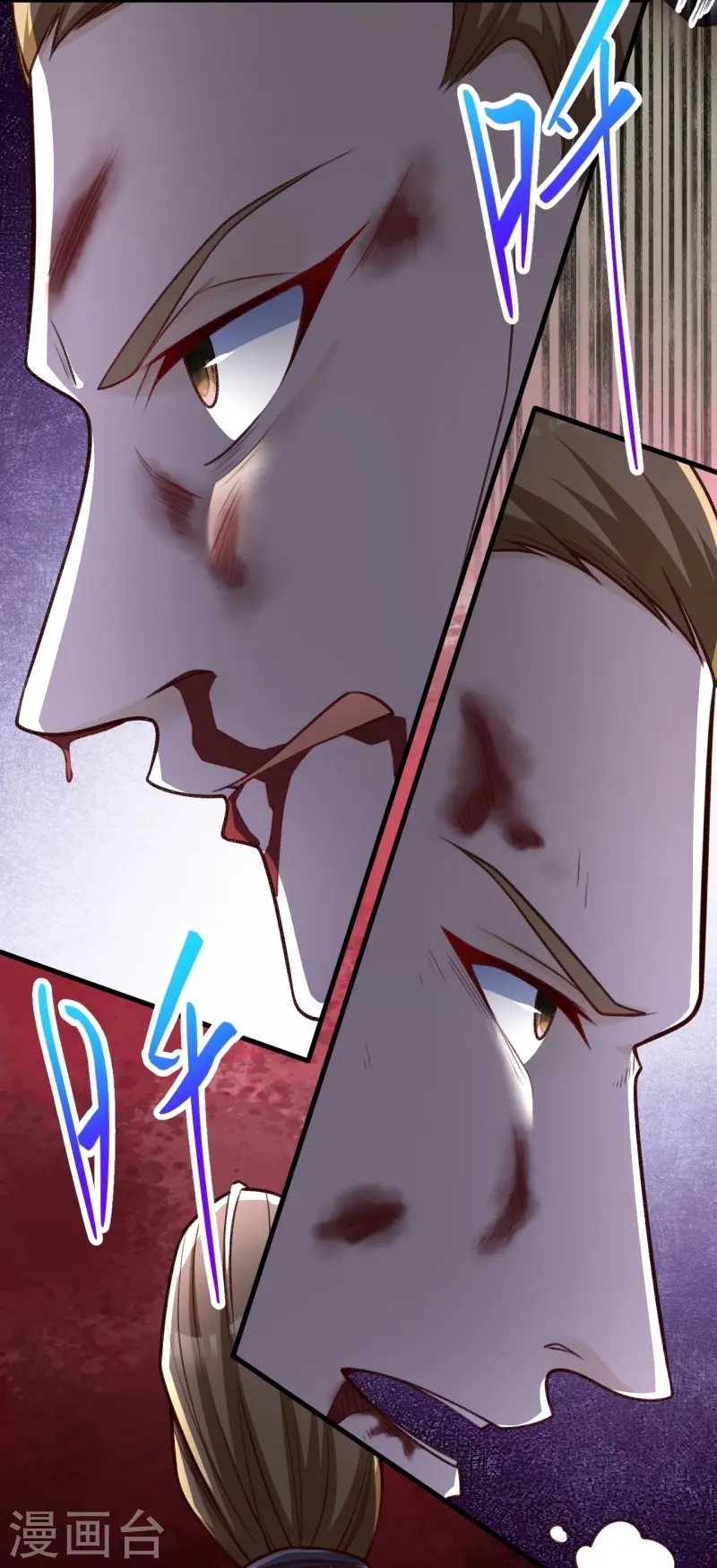 第459话 斩杀九级帝君63