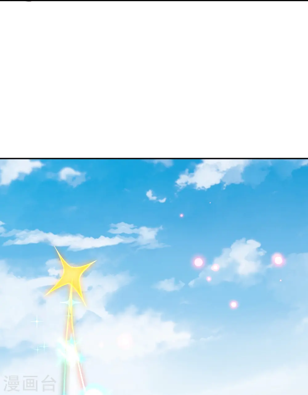 第486话 订婚大日43