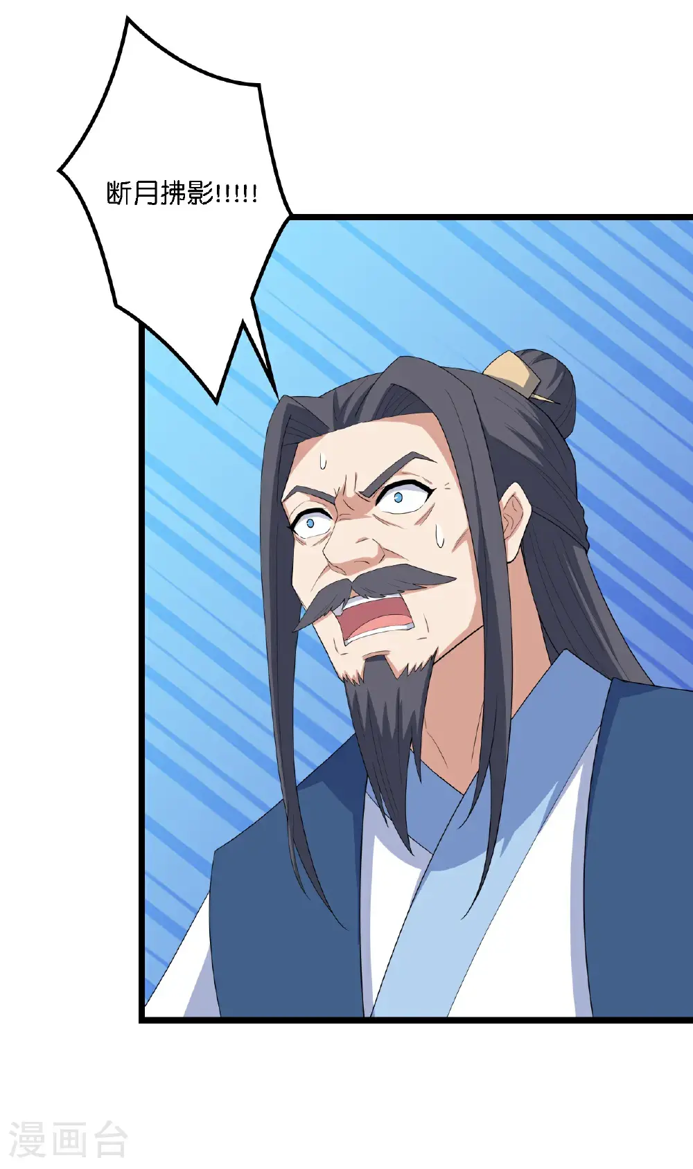 第652话 两种幻神？！58