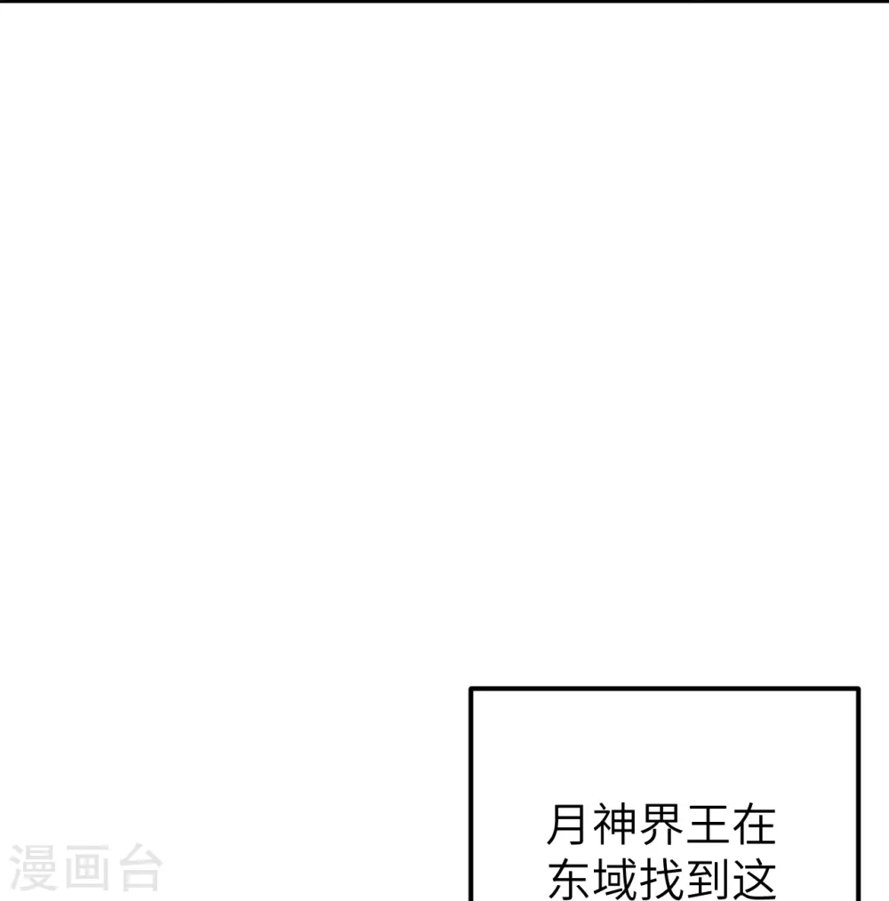 第580话 无垢神体47