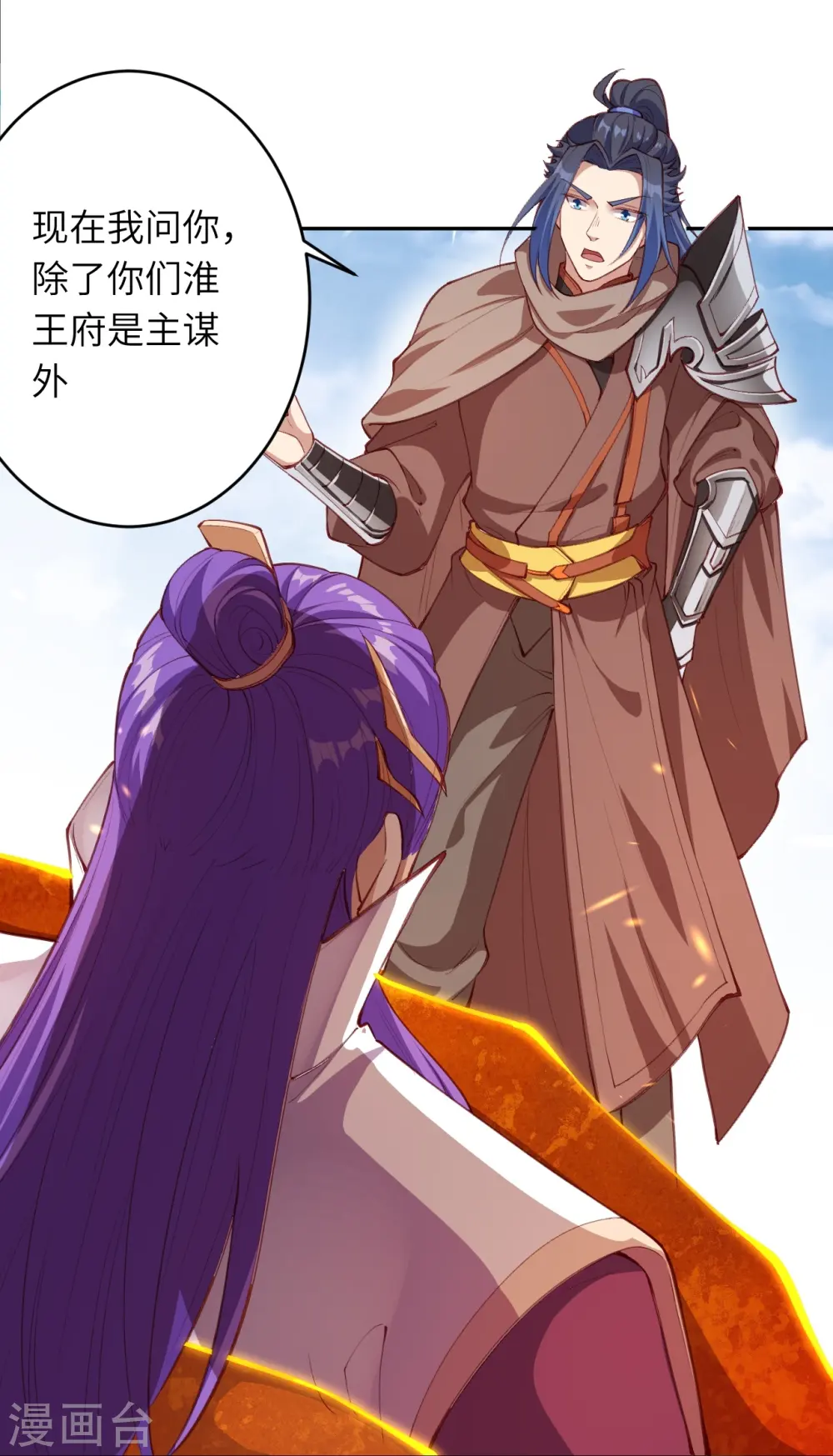 第380话 臣服！35