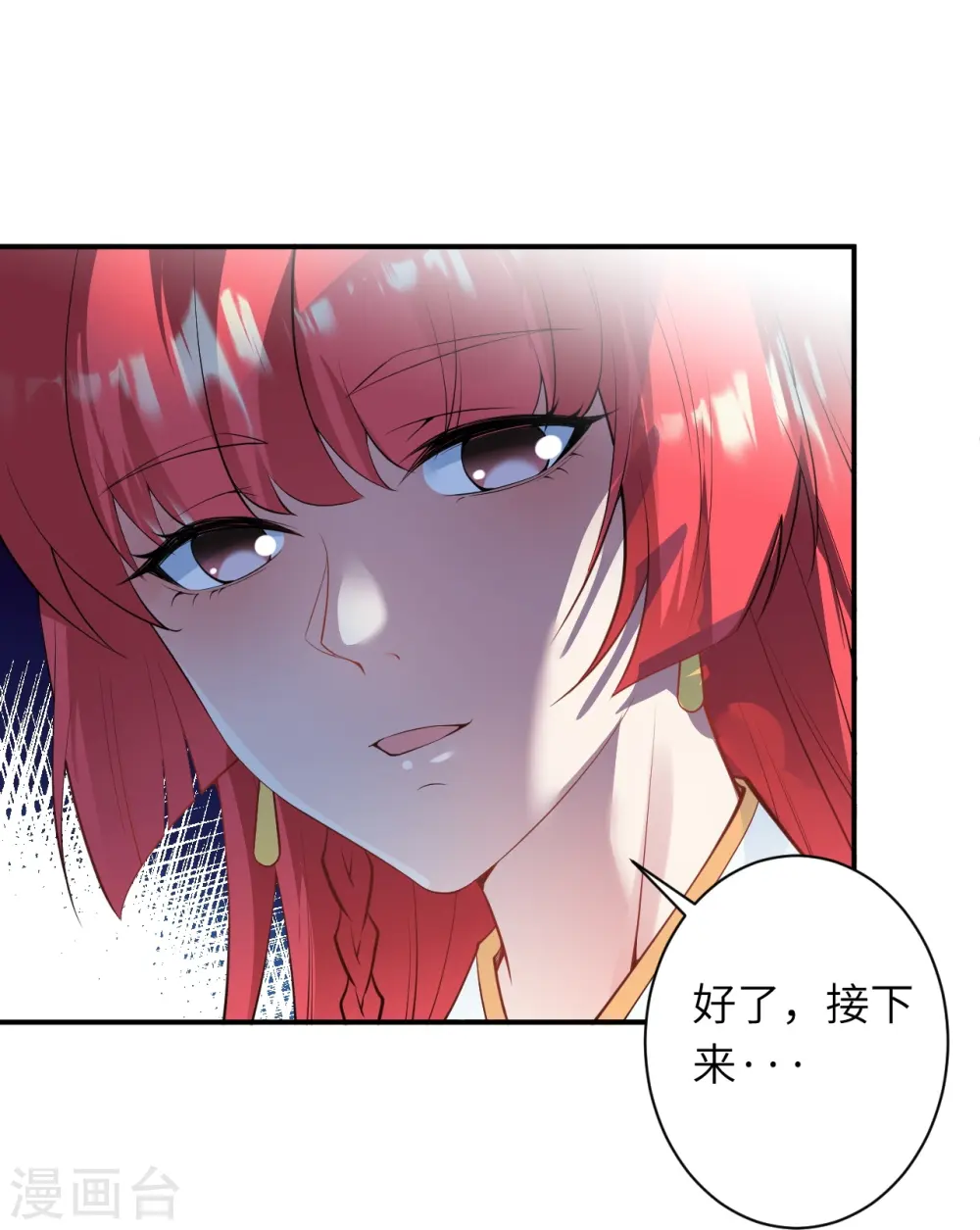 第471话 磨刀石23