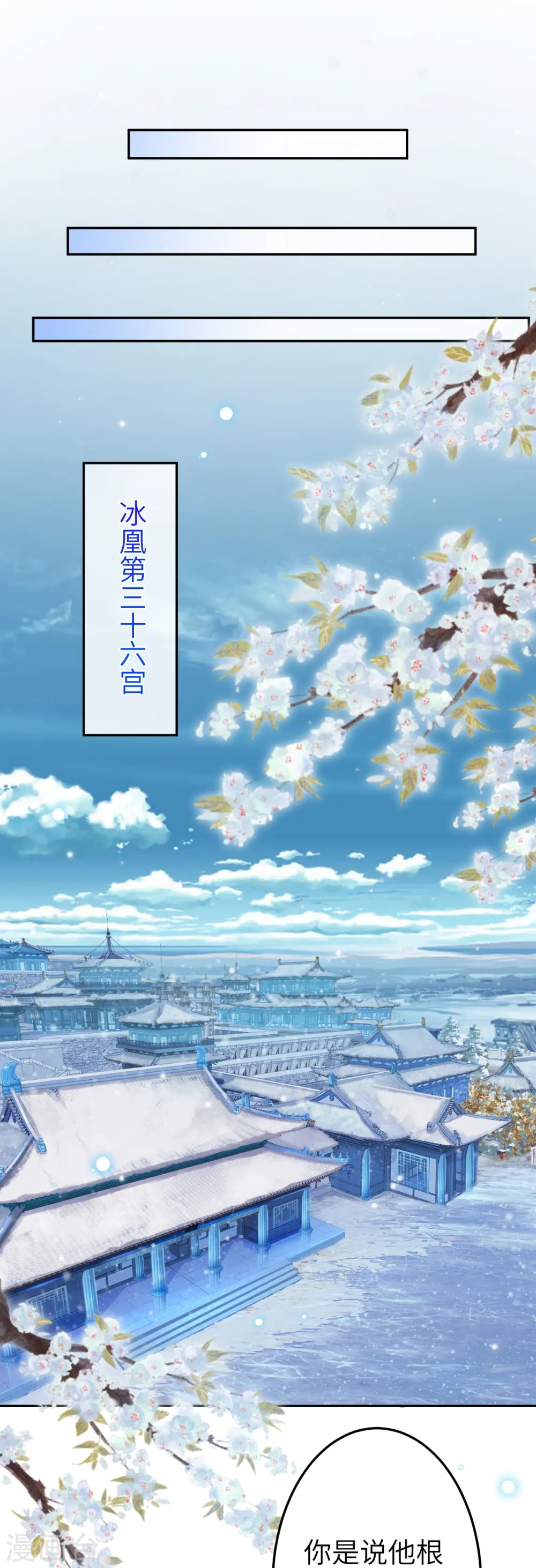 第572话 麒麟角的下落56