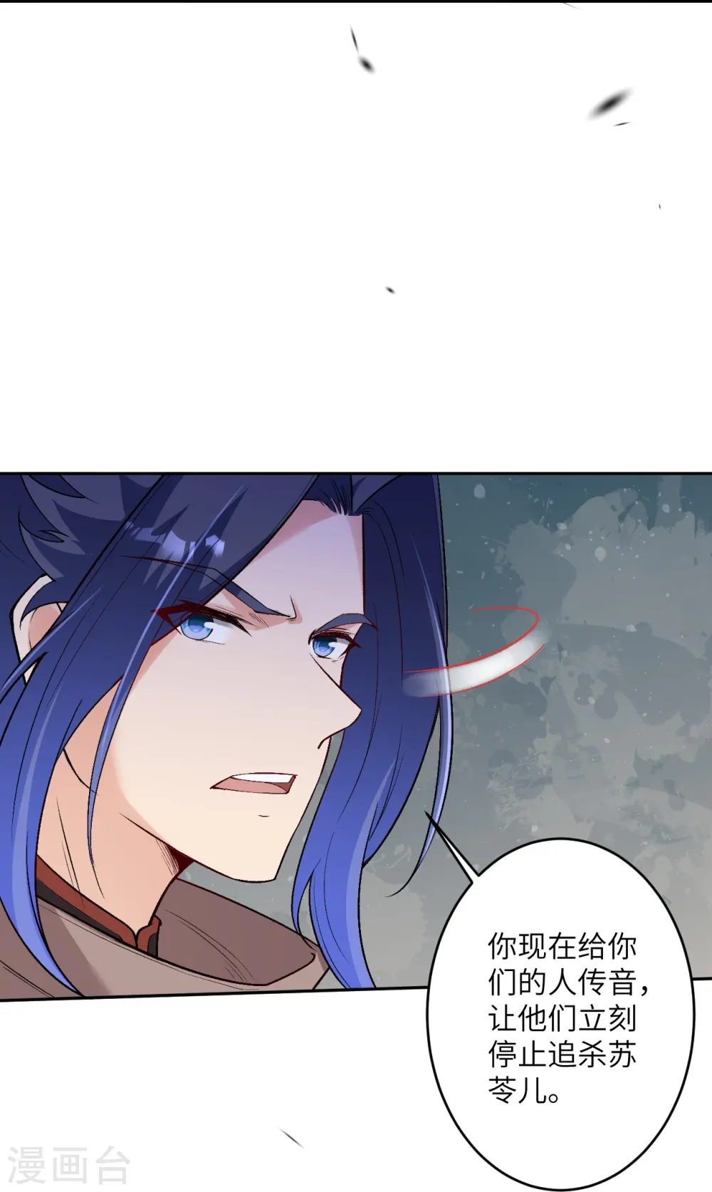 第524话 你们都得死26