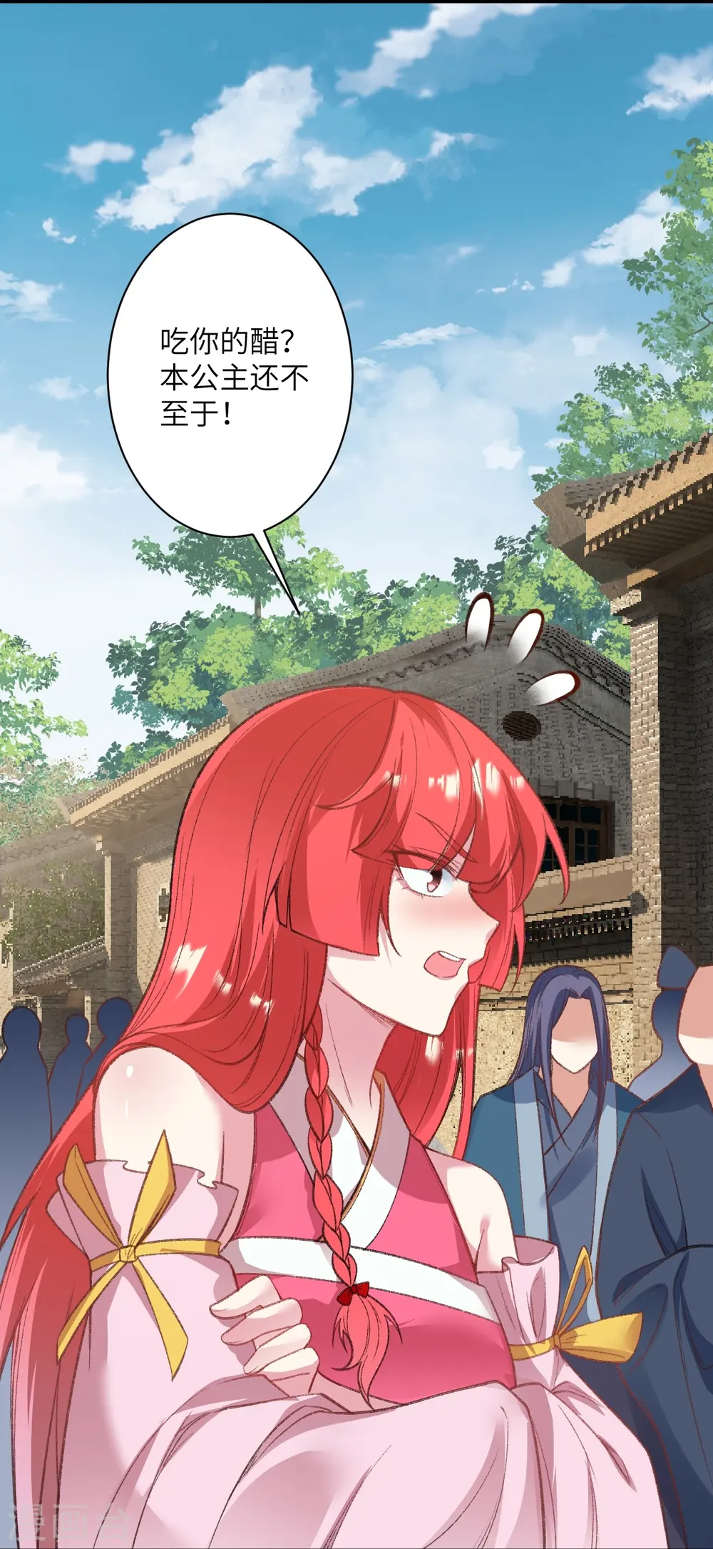 第480话 少年的肩膀33