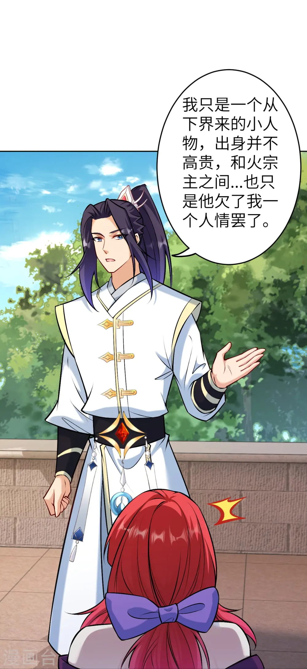 第603话 讨债34