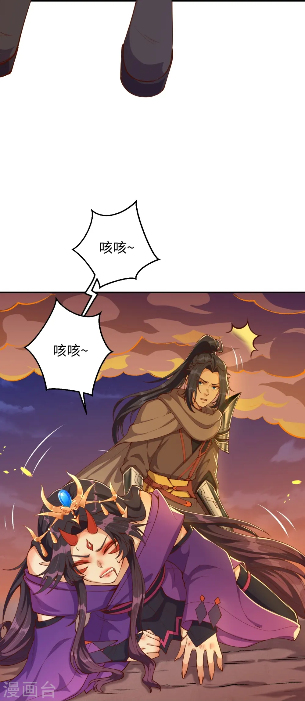 第371话 绝地58