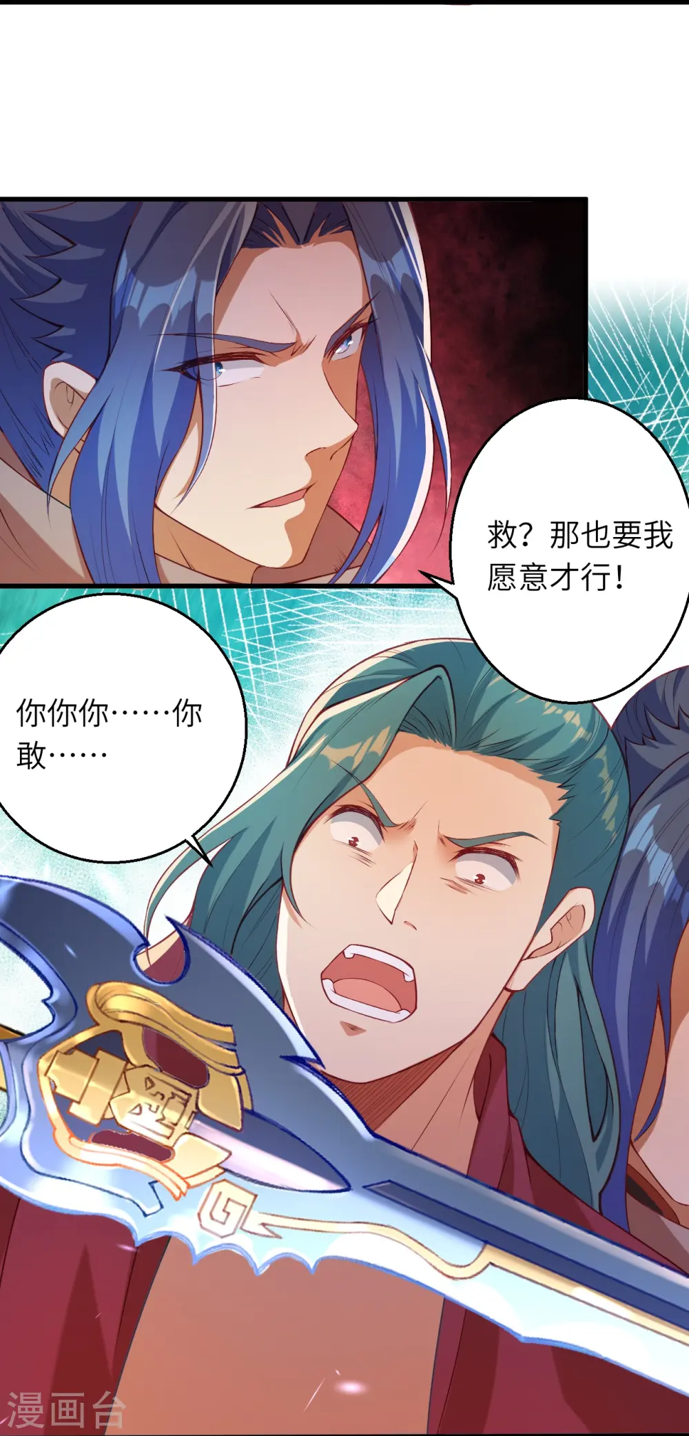 第483话 王玄竟有如此实力！？12