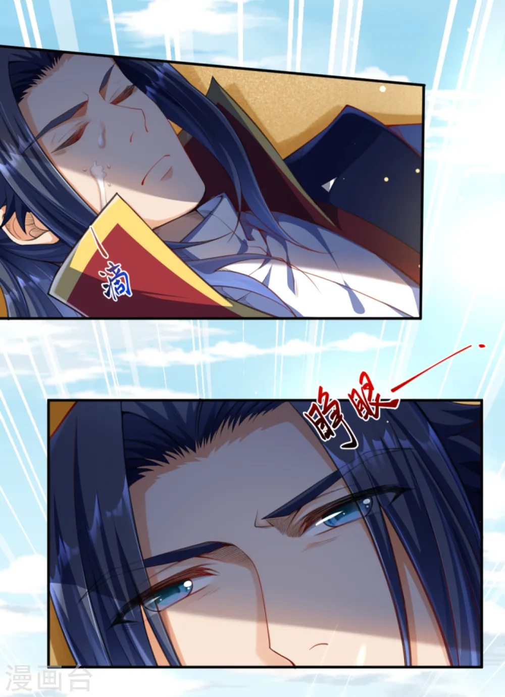第260话 太古玄舟12