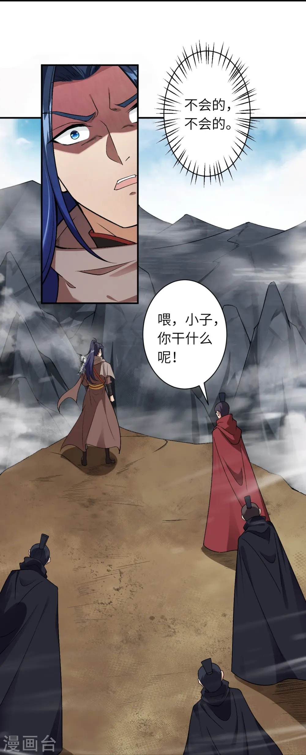 第524话 你们都得死49