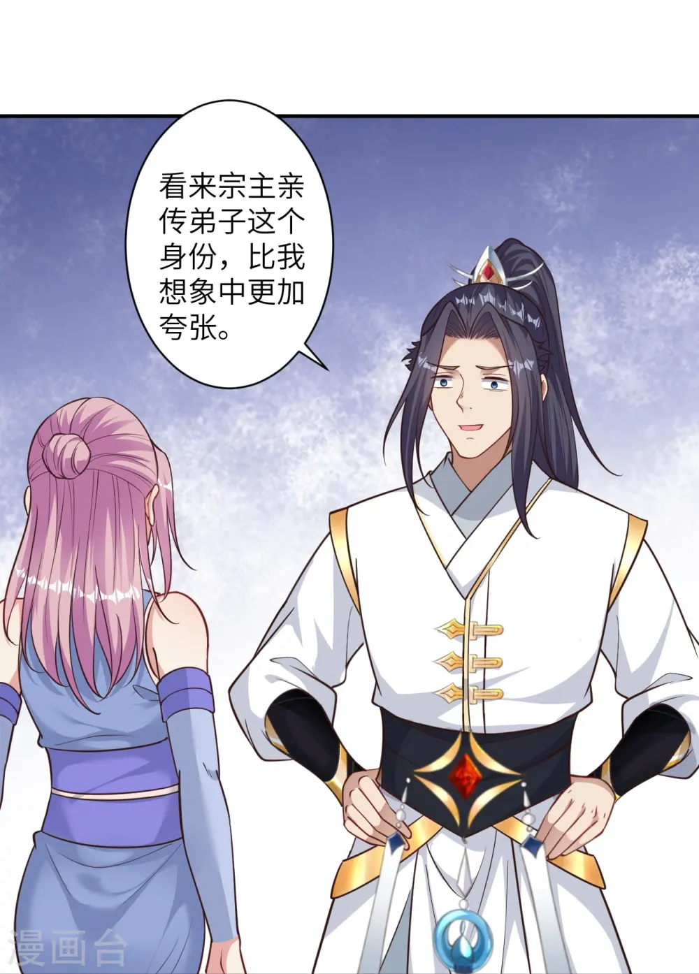 第567话 听说你很能打？7