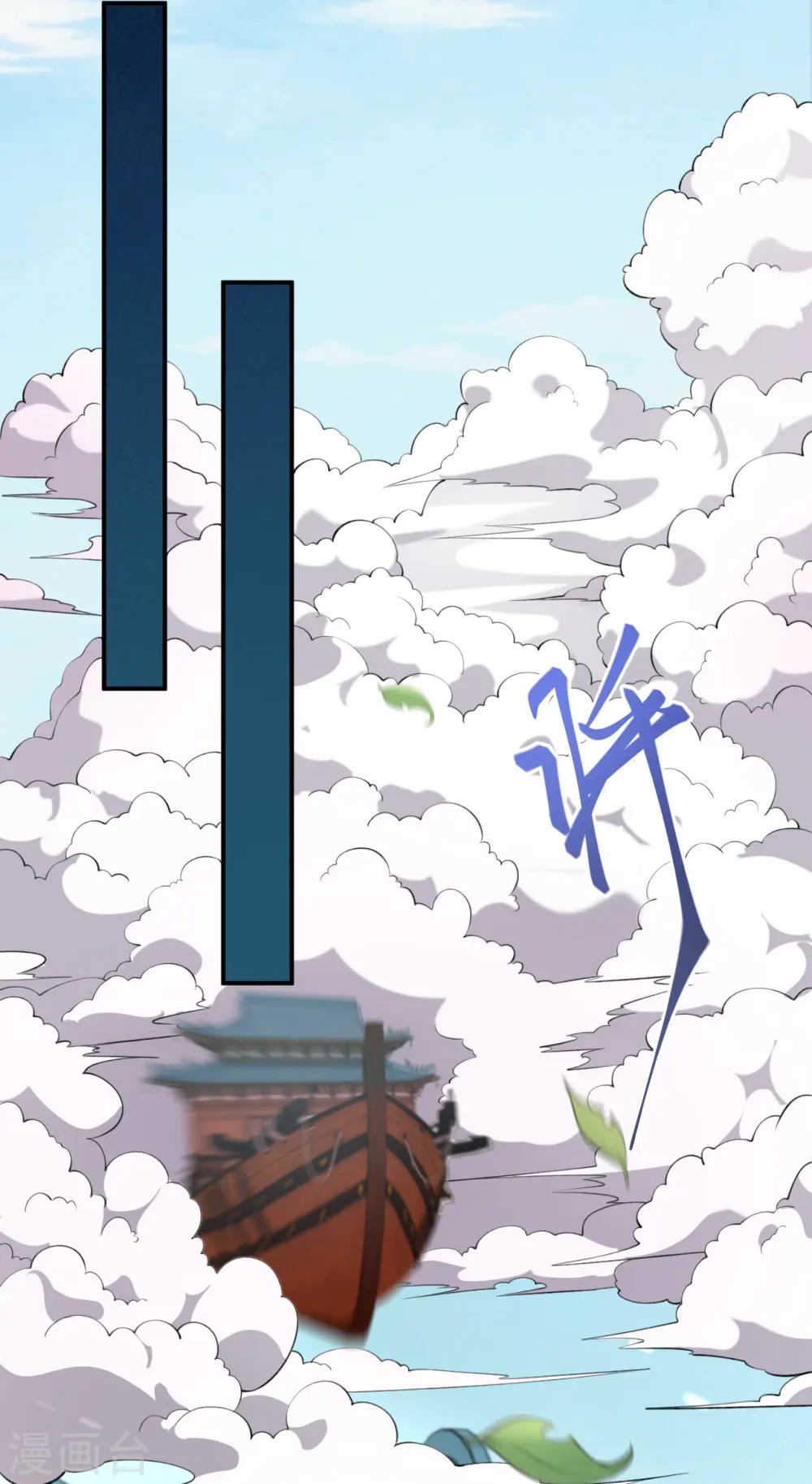 第472话 半年之约46